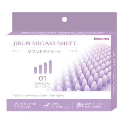 Peach Toys Jibun Migaki Sheet 男士飛機膠｜柔軟材質三種凸起款式