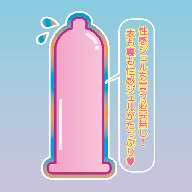 尖端 Point Zero 特潤安全套 / 10片裝