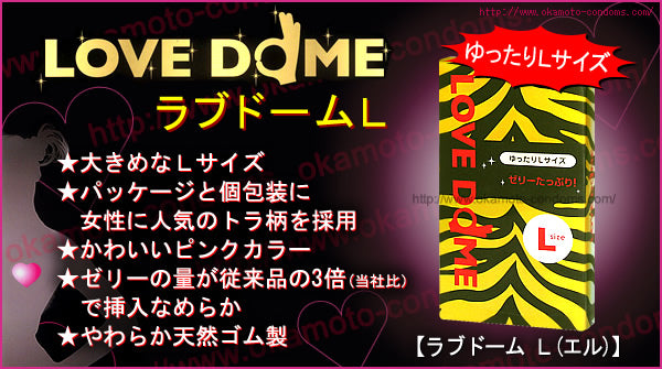 岡本 Okamoto Love Dome 虎紋安全套 (L加大碼 + 3倍加強潤滑) / 35mm / 12片裝