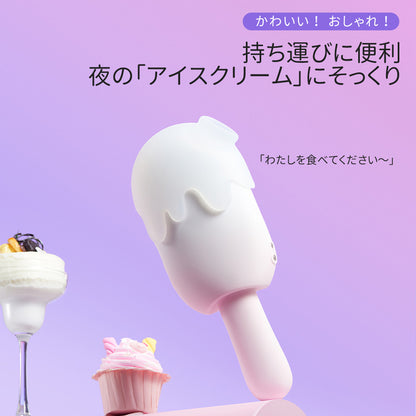 TryFun｜雪糕吸啜四模式震動器｜IPX7
