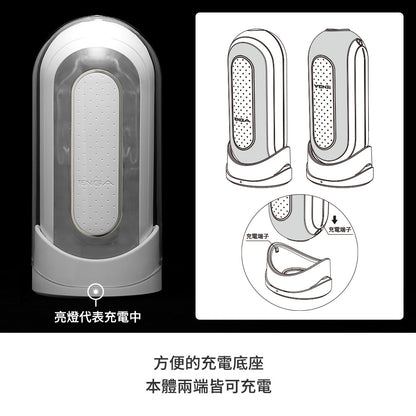 TENGA｜Flip ZERO 電動雙核震動飛機杯