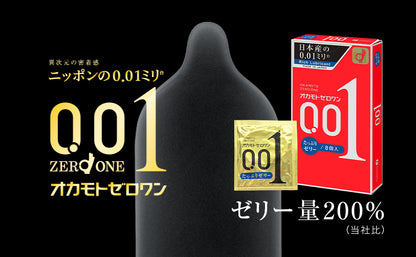 岡本 Okamoto 0.01 水潤版PU保險套 / 34mm / 8片裝