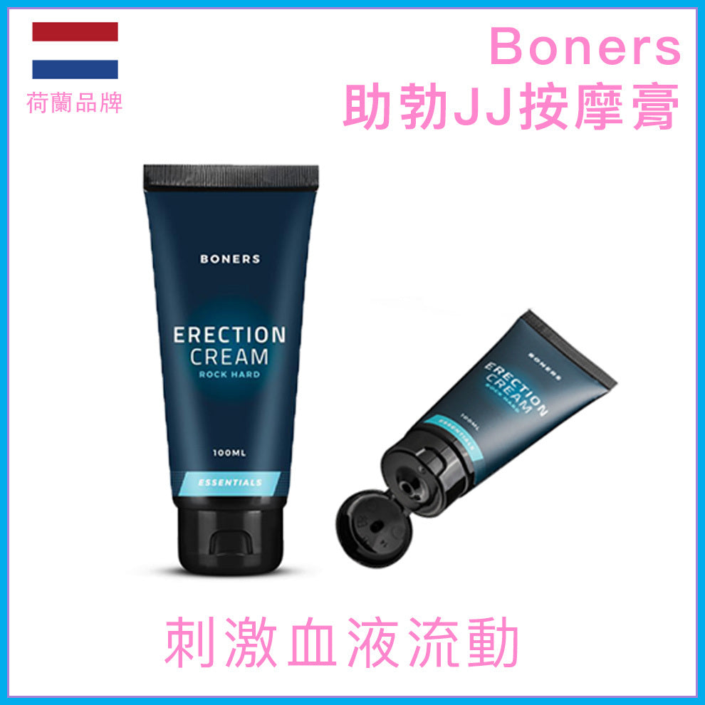 Boners｜男士助勃JJ按摩膏 - 100ml