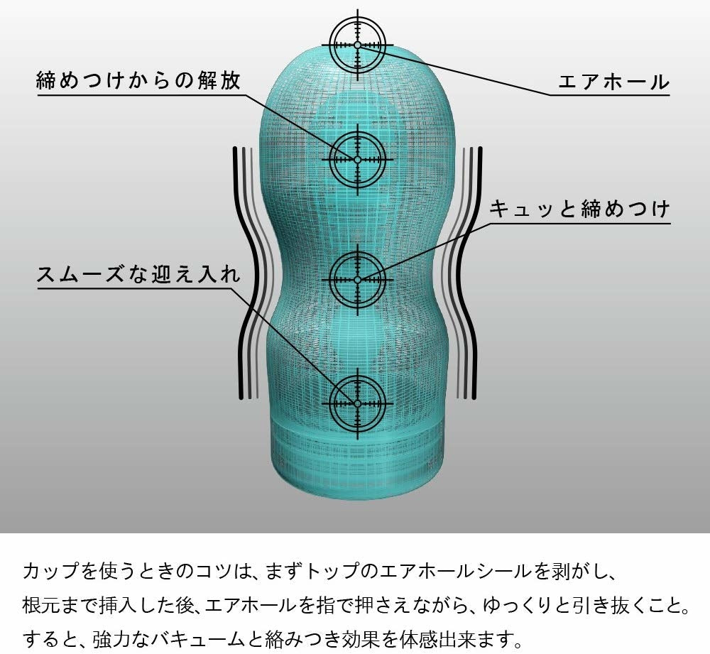 Tenga Premium｜1.5倍加厚海綿飛機杯