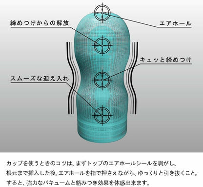 Tenga Premium｜1.5倍加厚海綿飛機杯