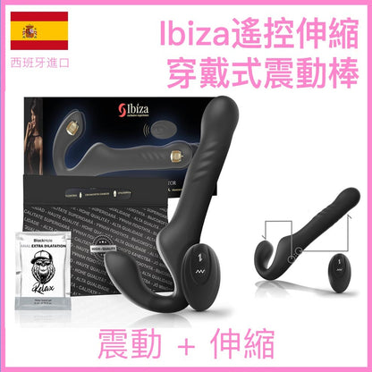 Ibiza 無腰帶遙控抽插穿戴式震動棒