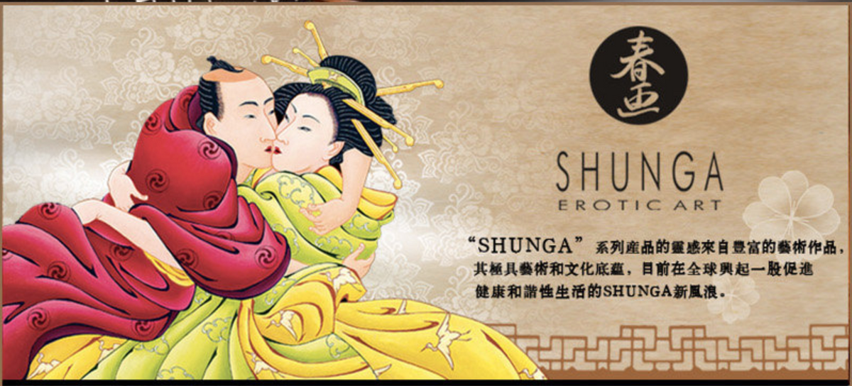 Shunga 春畫｜Aphrodisiac 溫感可食用前戲按摩油 - 100ml