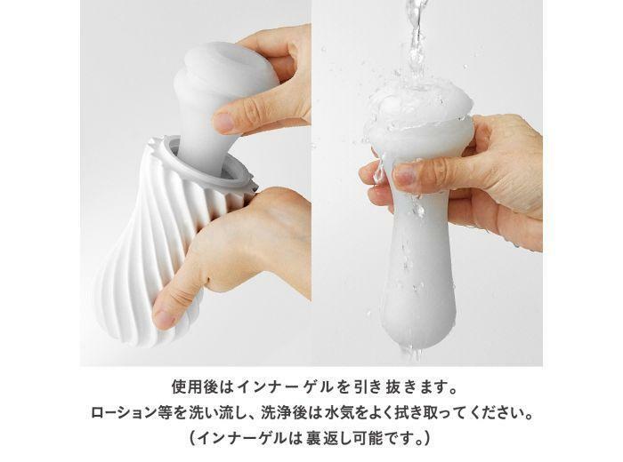 TENGA Moova 螺旋真空飛機杯｜可重用