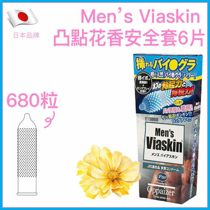 Nakanishi 中西橡膠 Men's Viaskin 凸點爽感花香安全套 / 33mm / 6片裝