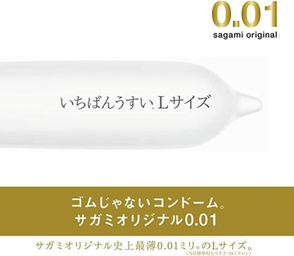 相模 Sagami 0.01超薄大碼PU安全套｜38mm｜10片裝