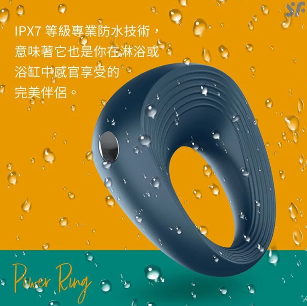 Satisfyer Power Ring 震動鎖精持久環