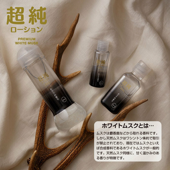 超純淨白麝香（安全套適用）潤滑劑 - 150 / 360ml