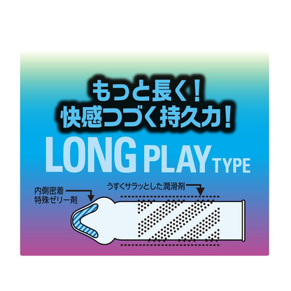JEX 激凸點 Hot Type 熱感安全套 / 8片裝