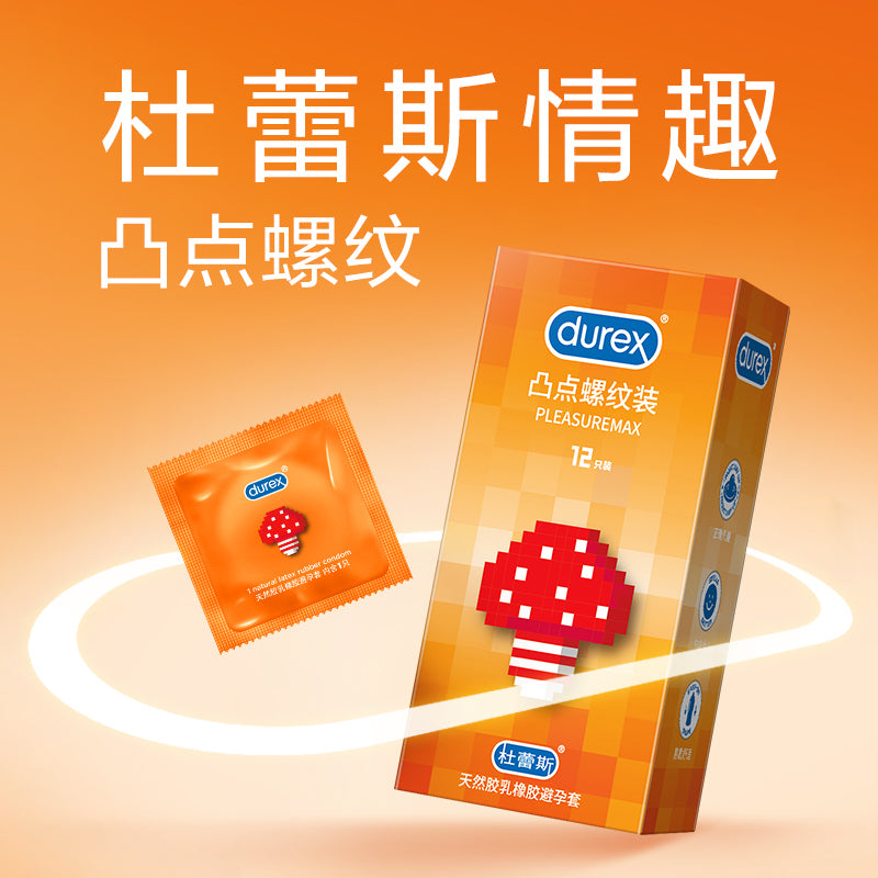 Durex Pleasure Max 凸點螺紋保險套｜33mm｜12片