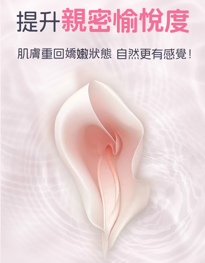 Orgie Hydra Intima 女士外陰日常保濕乳霜 50ml