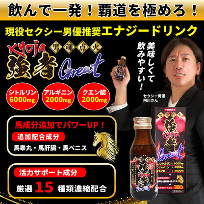 T-Best 強者Great 男性機能能量飲料｜瓜氨酸6000mg - 100ml