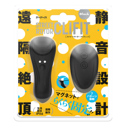 STREET ROTOR CLIFIT 磁吸靜音遙控內褲震蛋