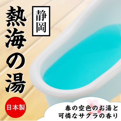 SSI Japan｜日本溫泉 Nuru Gel 入浴劑 30g