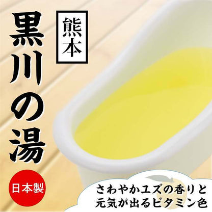 Nuru Gel 浸浴溫泉乳液粉 第1彈｜30g