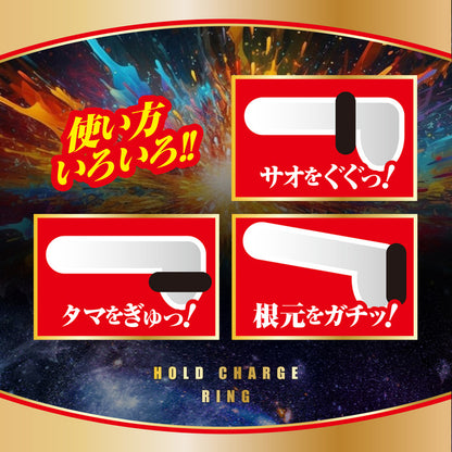 A-one｜柔軟矽膠鎖精持久環｜充能固定