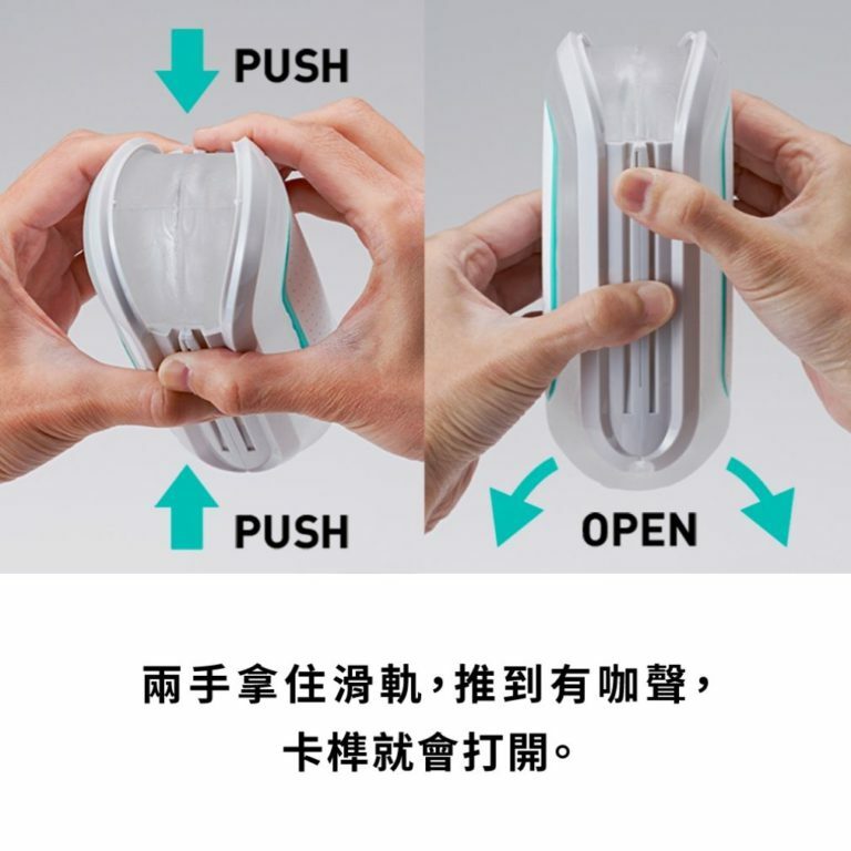 TENGA Timing Trainer Keep 男士續航力訓練飛機杯