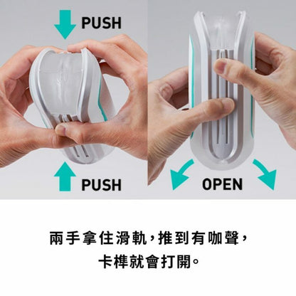 TENGA Timing Trainer Keep 男士續航力訓練飛機杯
