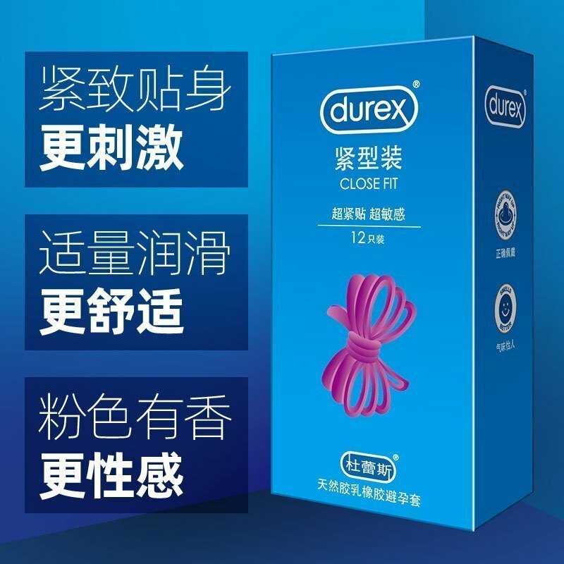 Durex Close Fit 貼身敏感安全套｜31mm｜12片