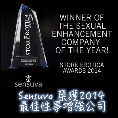 Sensuva 陰蒂Ultra高潮精油 強勁版5ml