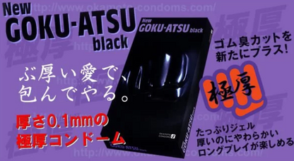 岡本 New Goku-Atsu 加厚持久型安全套