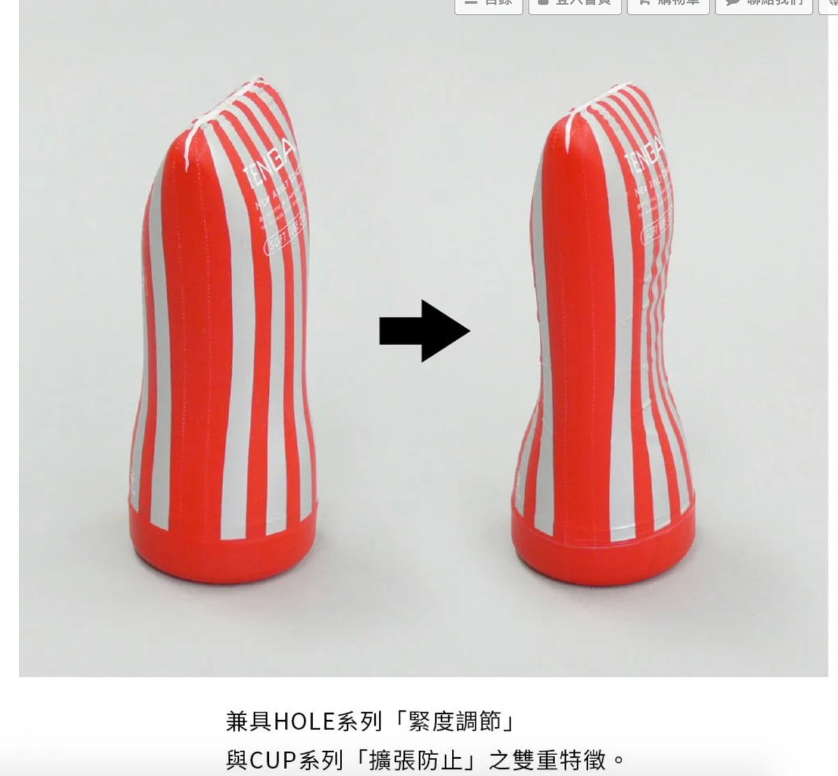 TENGA Soft Tube 大尺寸柔軟可捏飛機杯