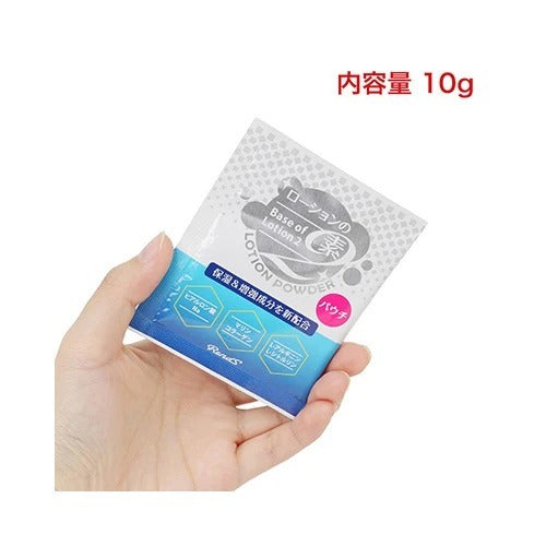 Rends｜潤滑之素2溫和保濕潤滑粉｜便攜即調 - 10g
