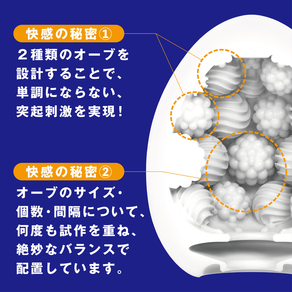 TENGA EGG｜20周年紀念柔軟飛機蛋