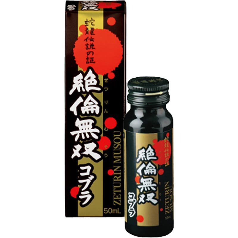 Hokoen 絕倫無雙眼鏡蛇能量飲｜活力補給 50ml