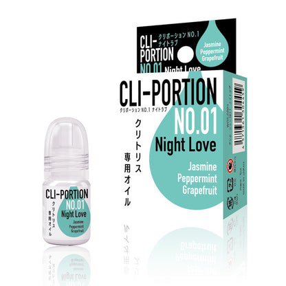 Cripion｜夜之戀神秘芳香｜女性溫感按摩油 - 5ml