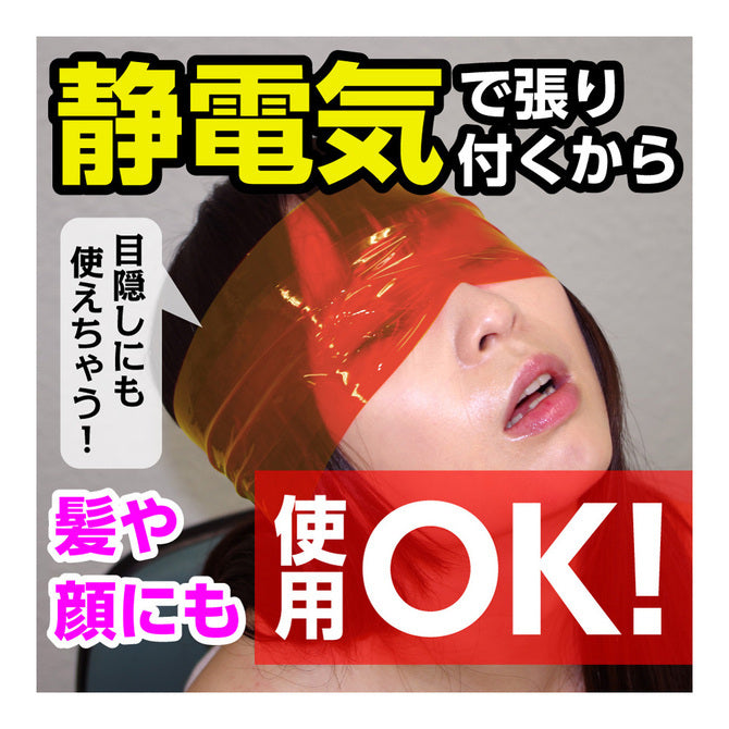 靜電SM束縛膠帶｜無痛可重用｜20m