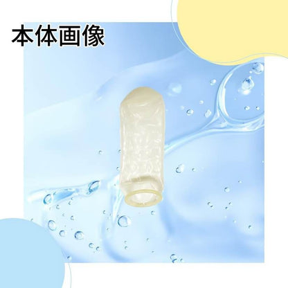 Fuji Latex Ubicon 手指專用乳膠衛生套｜透明｜6片裝