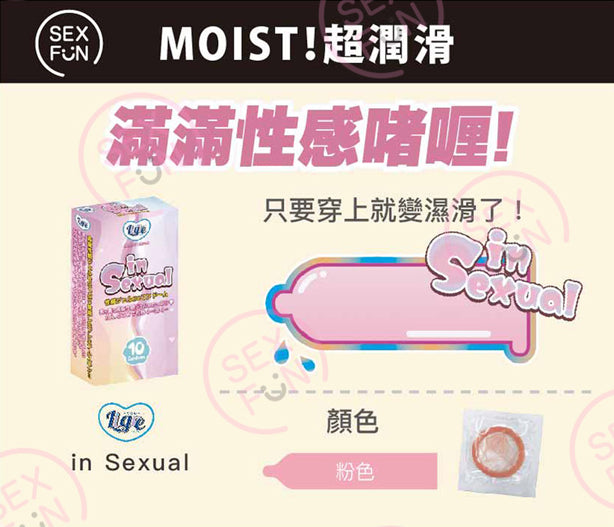 尖端 Point Zero 特潤安全套 / 10片裝