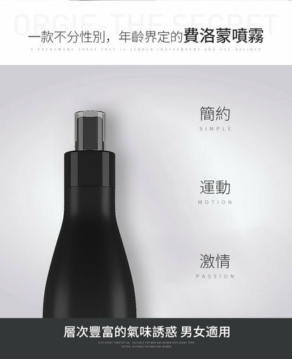 Orgie The Secret 費洛蒙香體護髮噴霧 - 200ml