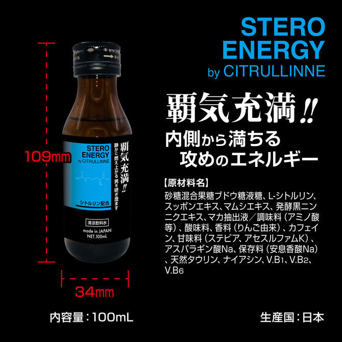 Fuji World Steroenergy｜L-瓜胺酸男士活力能量飲｜100ml