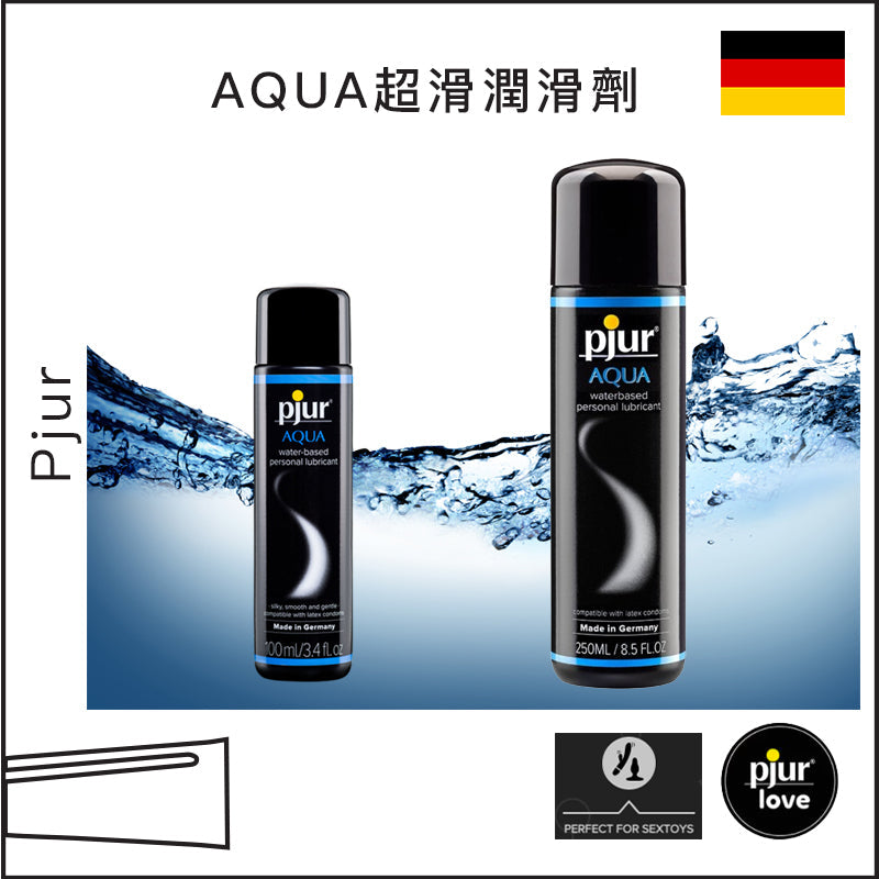 AQUA超滑潤滑劑 - 100ml / 250ml