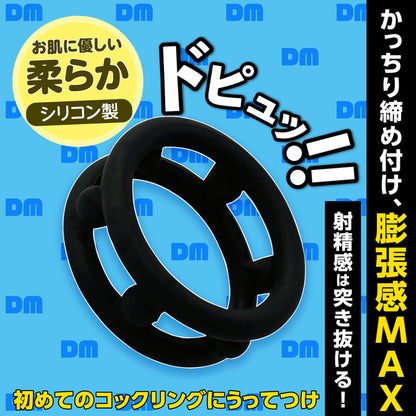 MOTLAB Doctor Magic 內側突起鎖精環