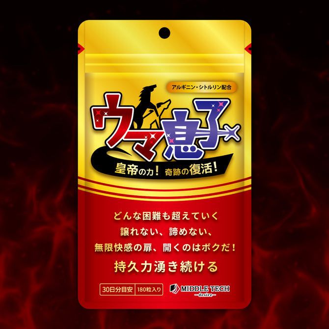 馬之子皇帝之力｜男士活力補充品｜180粒