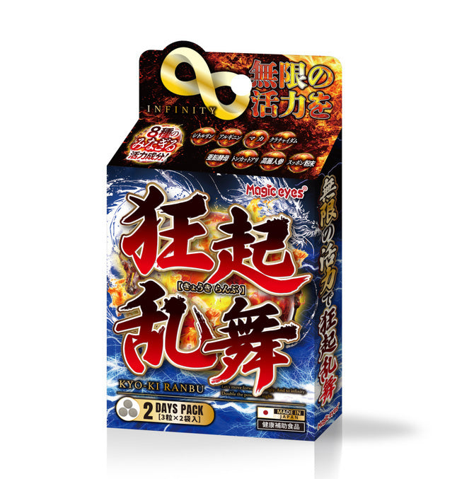 Magic Eyes｜狂起亂舞 男士活力持久爆發補充丸｜兩日裝6粒
