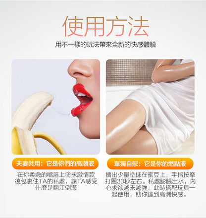 Orgie Sexy Vibe Hot 熱感陰蒂高潮液 15ml