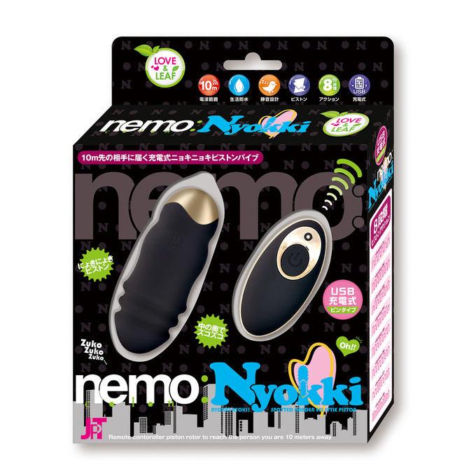 JAPANTOYZ nemo:Nyokki 遙控伸縮無線震蛋