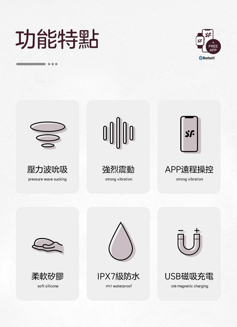 Satisfyer Curvy 3+ 陰蒂空氣脈衝吸啜震動器｜藍牙App｜粉紅