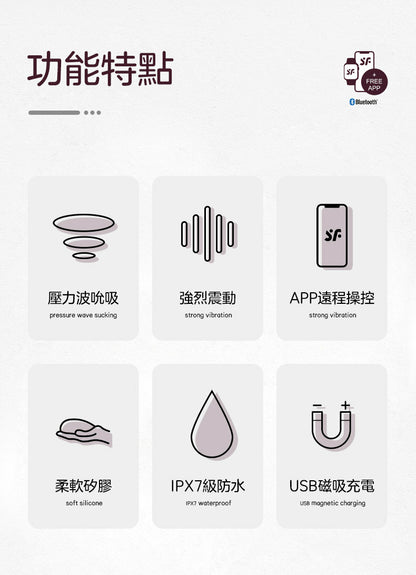 Satisfyer Curvy 3+ 陰蒂空氣脈衝吸啜震動器｜藍牙App｜粉紅