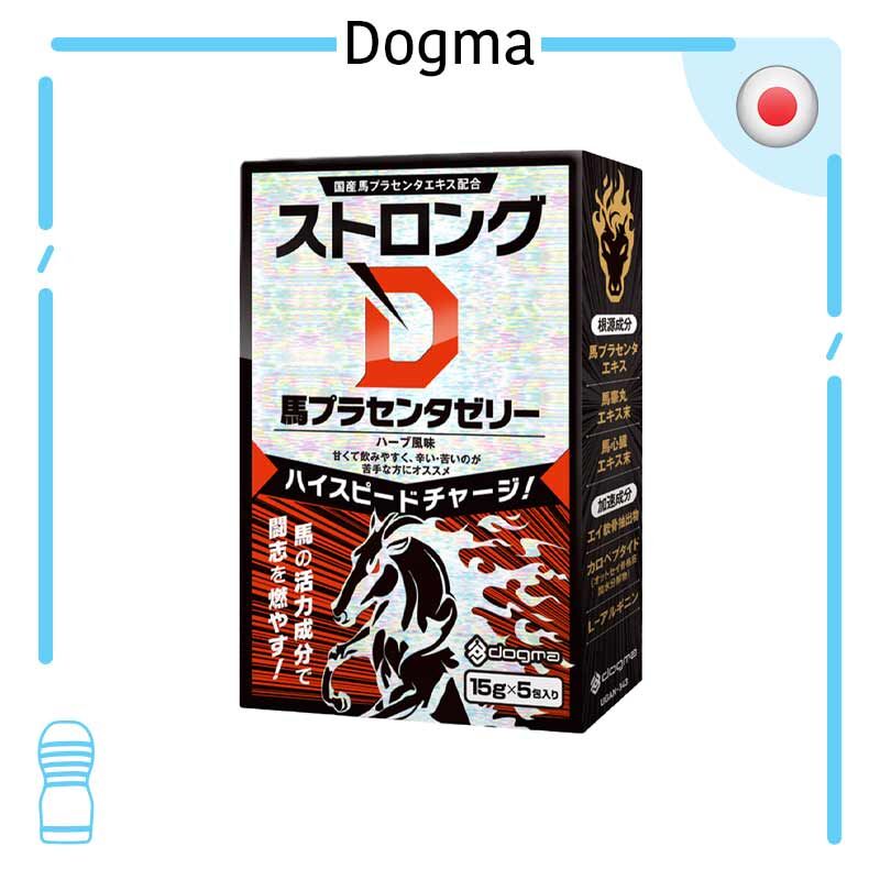 Dogma Strong D 日本純種馬胎盤啫喱｜男士活力即戰力 - 5包