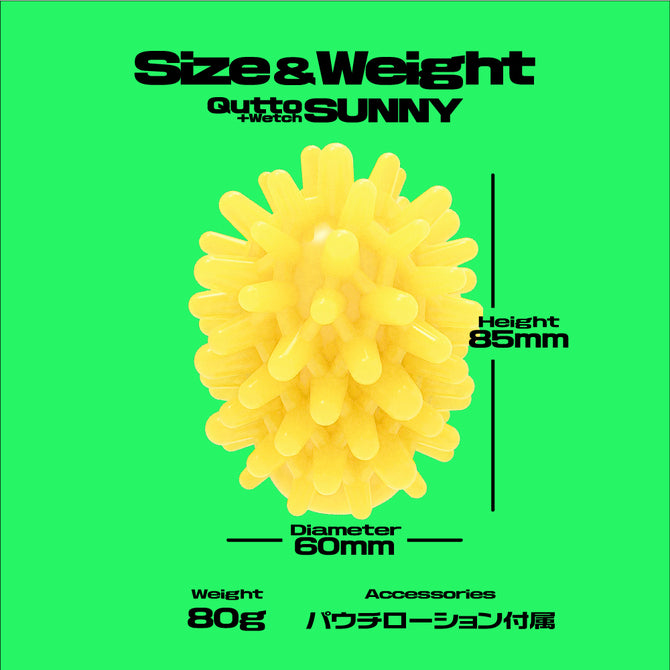 MEN'S MAX Plus Wetch 柔軟光滑飛機蛋