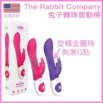 The Rabbit Company｜轉珠G點兔耳震動棒